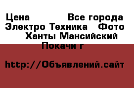 Sony A 100 › Цена ­ 4 500 - Все города Электро-Техника » Фото   . Ханты-Мансийский,Покачи г.